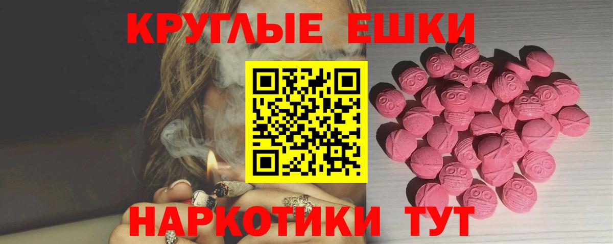 АМФЕТАМИН Джанкой