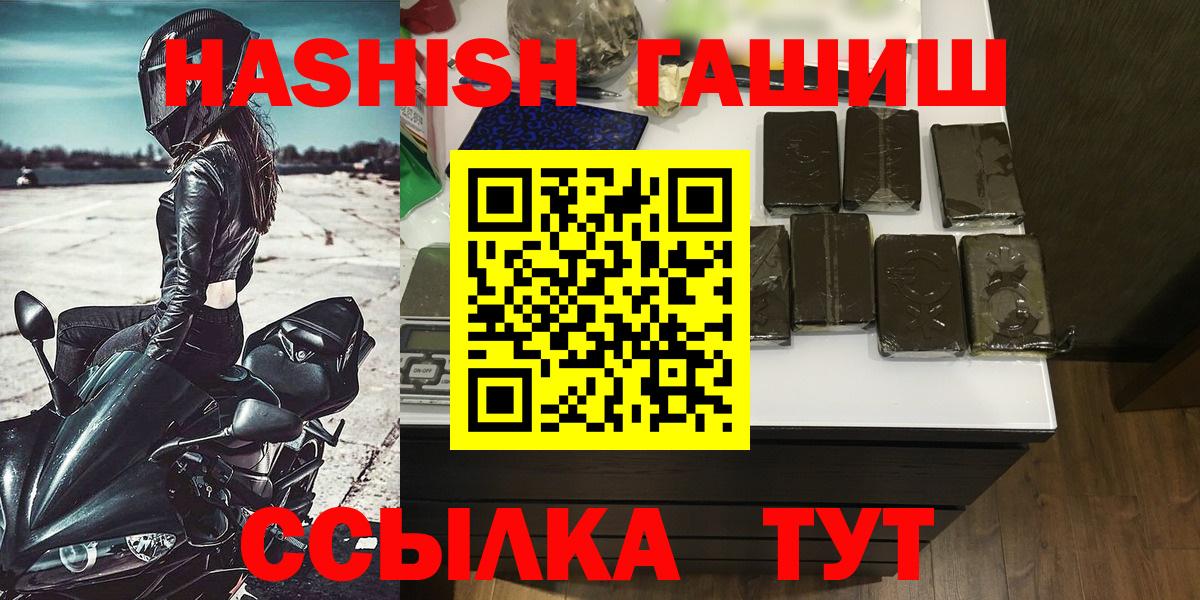 ГАШИШ индика сатива Джанкой