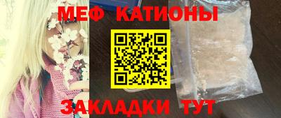 скорость mdpv Балаково
