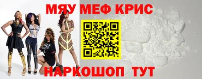 прущая мука Балашиха