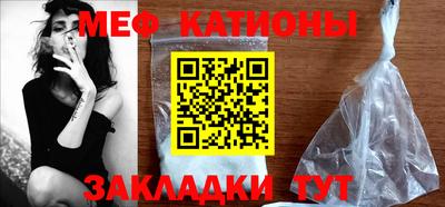 скорость mdpv Балаково
