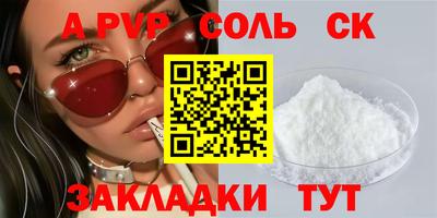 скорость mdpv Балаково