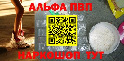 скорость mdpv Балаково