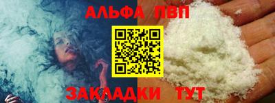 прущая мука Балашиха