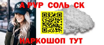 СК Балахна