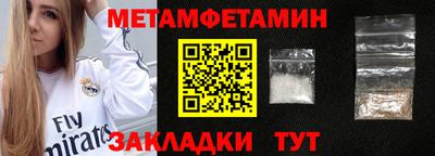 прущая мука Балашиха