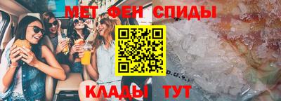 скорость mdpv Балаково