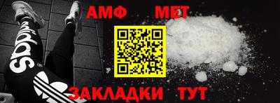 скорость mdpv Балаково