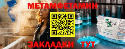 скорость mdpv Балаково