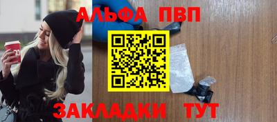 скорость mdpv Балаково