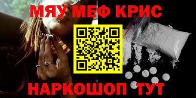 скорость mdpv Балаково