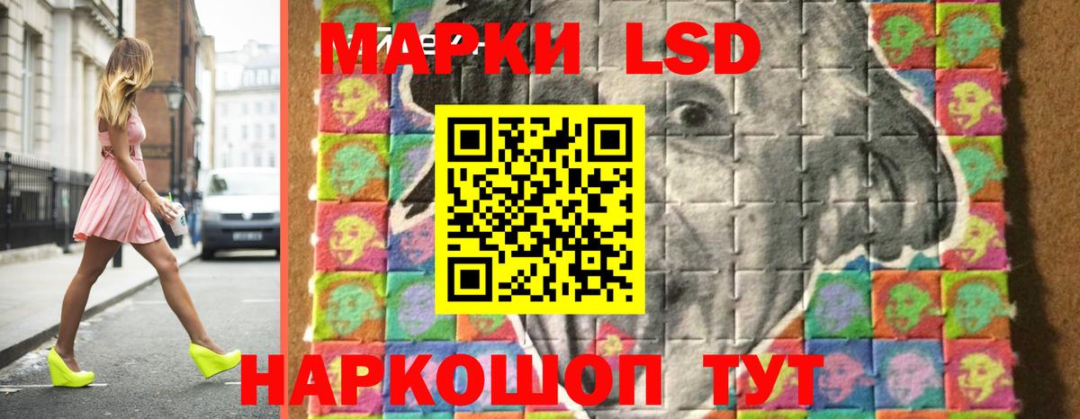 Лсд 25 экстази кислота Джанкой