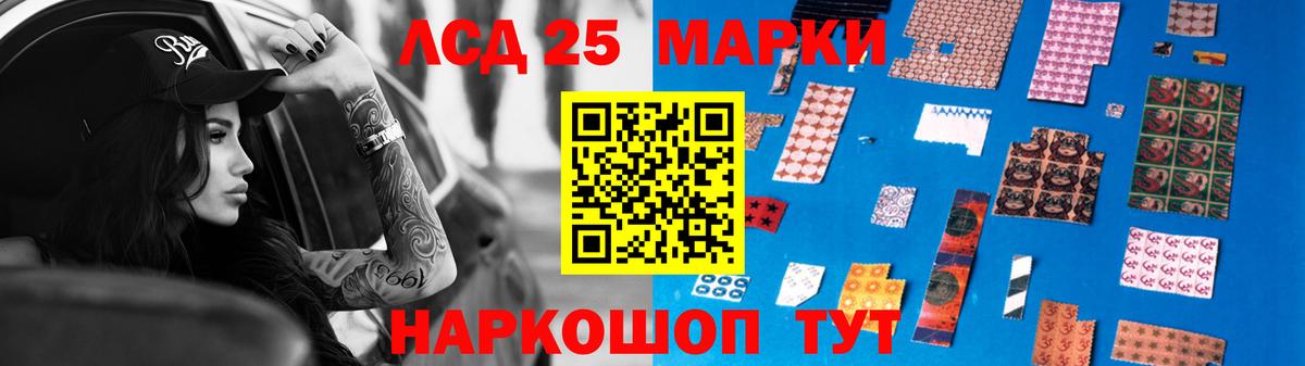 ЛСД экстази ecstasy  Лсд 25 экстази  Вход с VPN  Джанкой  LSD-25 экстази кислота 