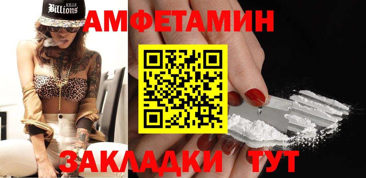 МЕТАМФЕТАМИН винт  Вход с VPN  Джанкой 