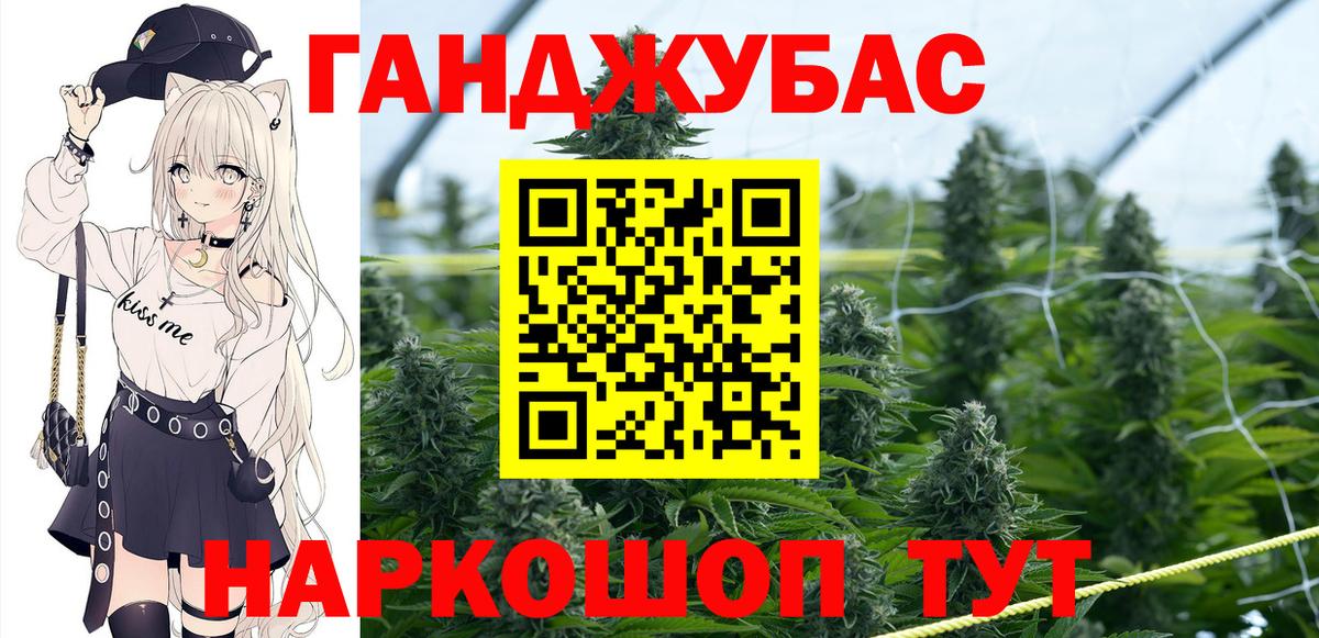 Марихуана тримм  Вход с VPN  Бошки Шишки ГИДРОПОН  Джанкой  Каннабис OG Kush 